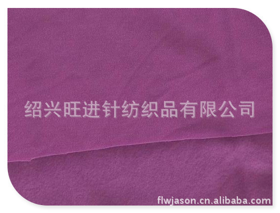 绍兴旺进针纺织品 专业卫衣布、罗马布、罗纹布、毛巾布生产厂家